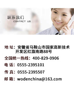 液壓扳手生產(chǎn)廠家沃頓機(jī)械聯(lián)系方式