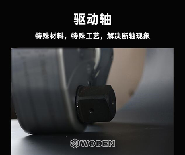 沃頓液壓扳手驅動軸