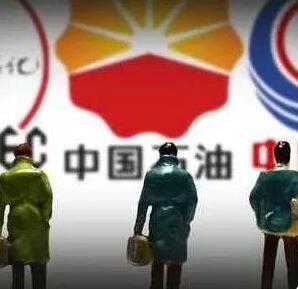 【石油資訊】以三桶油為首的石油化工企業綠色低碳轉型發展之路